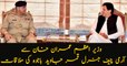 PM Imran Khan meet General Qamar Javed Bajwa