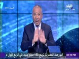 أحمد موسى: امتلك قائمة باسماء المتورطين فى نشر مانشيت المصري اليوم | على مسئوليتي