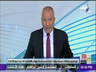 أحمد موسى : «شكرا لكل من شارك في الانتخابات حتى لو أبطل صوته»