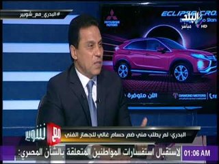 مع شوبير - البدري يكشف تفاصيل تجديده للأهلي.. ويعلق : « مقدرش أشرط على النادي»