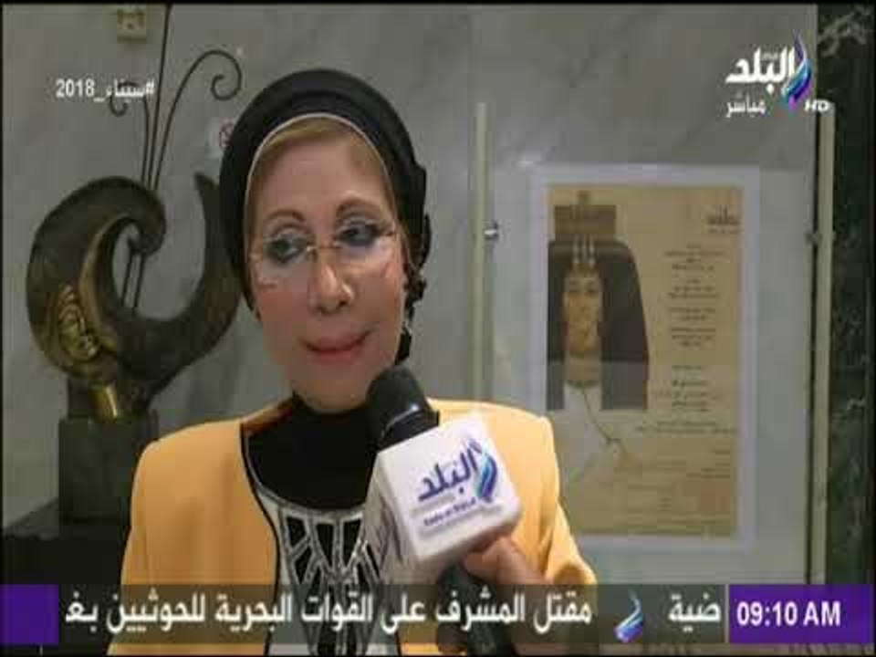 صباح البلد - أمسية بالأعلى للثقافة " من عالم شادي عبد السلام "