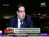 صالة التحرير - نائب رئيس البورصة : الأجانب سحبوا 12 مليار دولار من أذون الخزانة بعد 25 يناير 2011