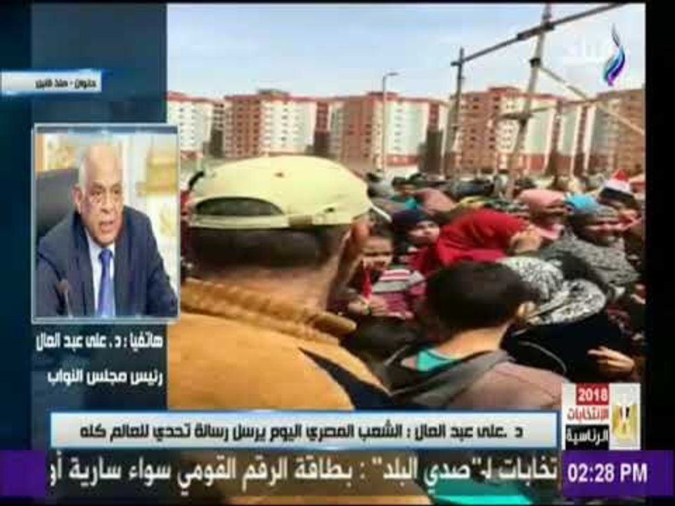 الانتخابات الرئاسية  2018 - رئيس مجلس النواب مش...