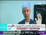 طبيب البلد - بالخطوات .. كيف تتم عملية الحقن المجهري - د.شريف باشا