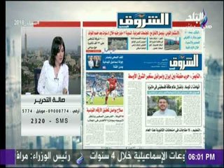 جولة في أهم وآخر الاخبار فى الصحف والجرائد المصرية والعالمية | صالة التحرير