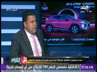 مع شوبير - حمد إبراهيم : «هجوم فاروق جعفر والاستديوهات التحليلية سبب نكبة الزمالك»