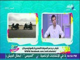 ست الستات - محمد الشوربجي: واجهنا صعوبات كبيرة لتحقيق مغامرة السفر لأسوان في 16 ساعة