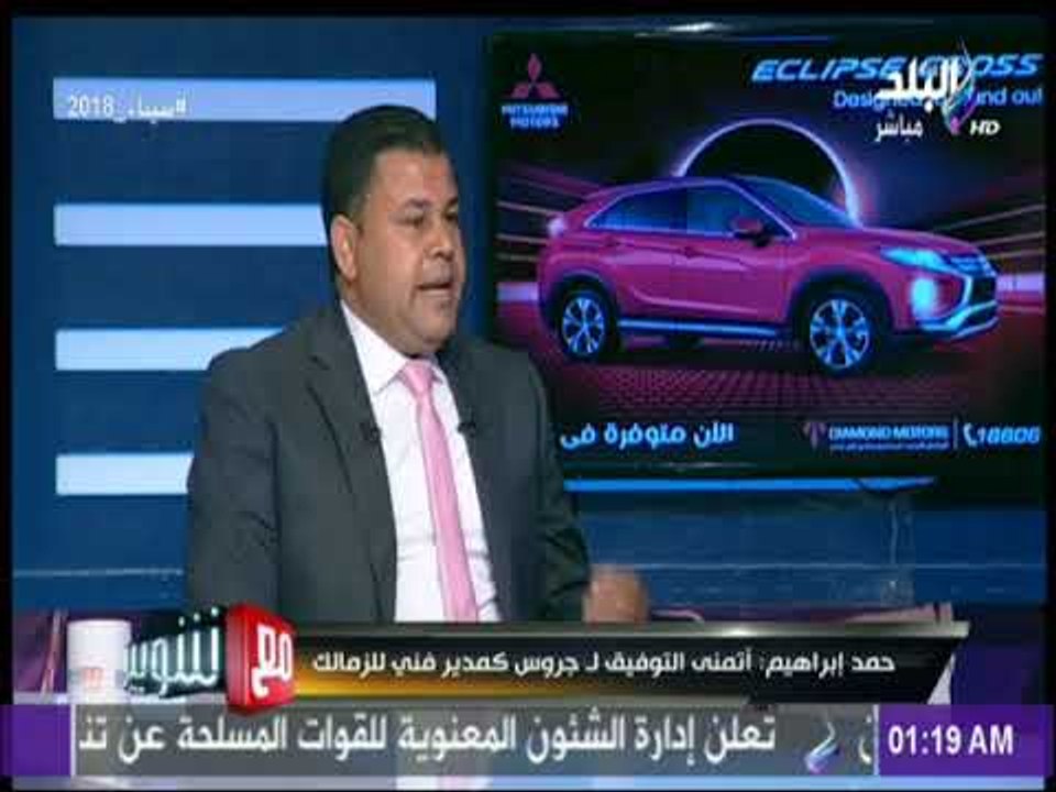 مع شوبير - أول تعليق من مدرب الزمالك السابق على المدرب الجديد