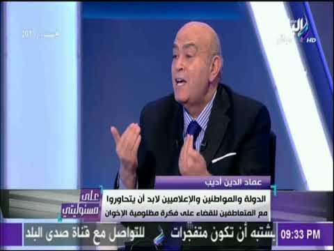عماد أديب لاحمد موسى : «أبوس ايدك سبني اكمل كلامي.. وبعدين ولع فيا» | على مسئوليتي