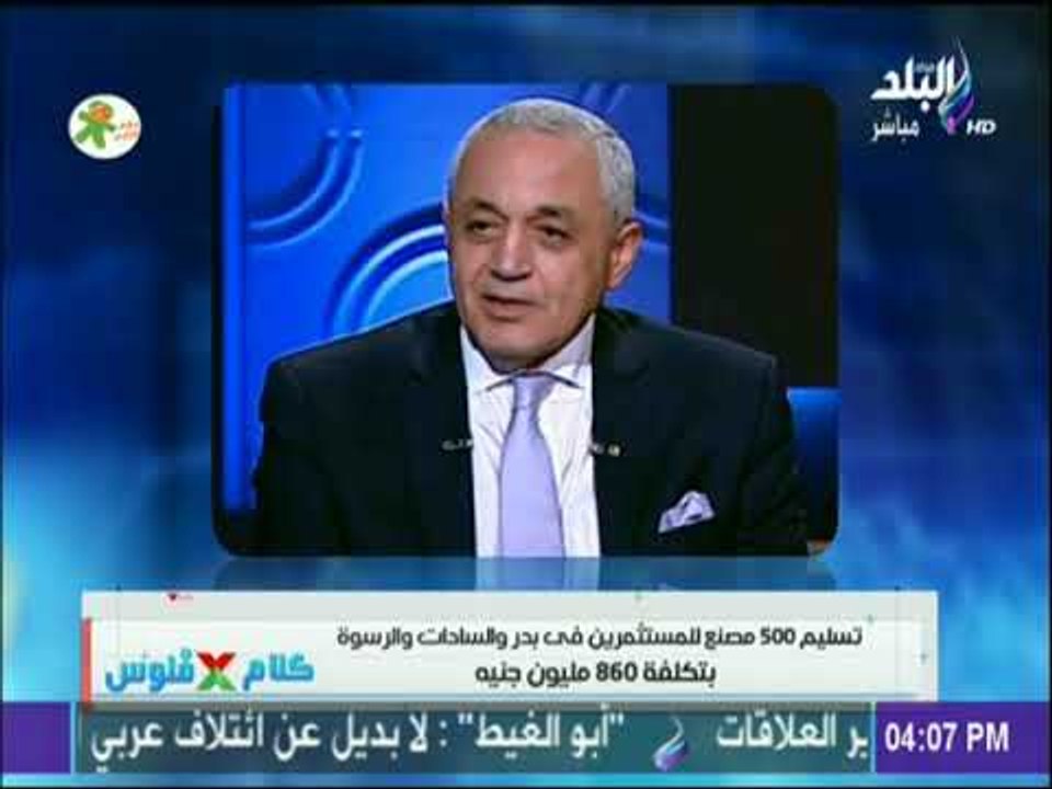 كلام فى فلوس - جولة في اهم الاخبار الاقتصادية في مصر مع  كلام x فلوس