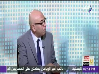 الانتخابات الرئاسية 2018| لقاء خاص مع الخبير الامني خالد عكاشة وتحليل هام لليوم الثاني من الانتخابات