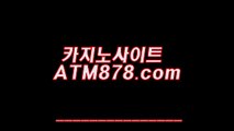 슬롯사이트온라인바카라【t t s 3 3 2、CㅇM】사이버바카라슬롯사이트온라인바카라【t t s 3 3 2、CㅇM】사이버바카라