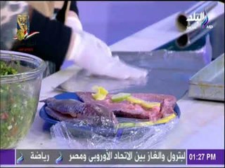 سفرة وطبلية - طريقة عمل السمك البلطي السنجاري مع الشيف هالة فهمي