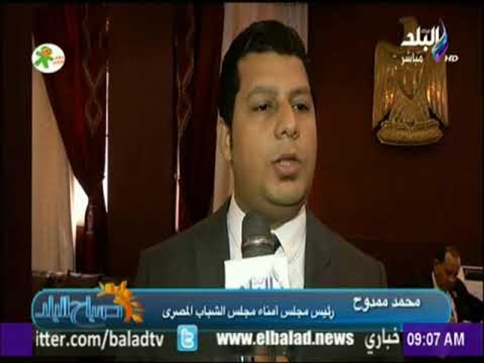 المؤتمر الختامي لعرض نتائج متابعة الانتخابات الرئاسية 2018 | صباح البلد