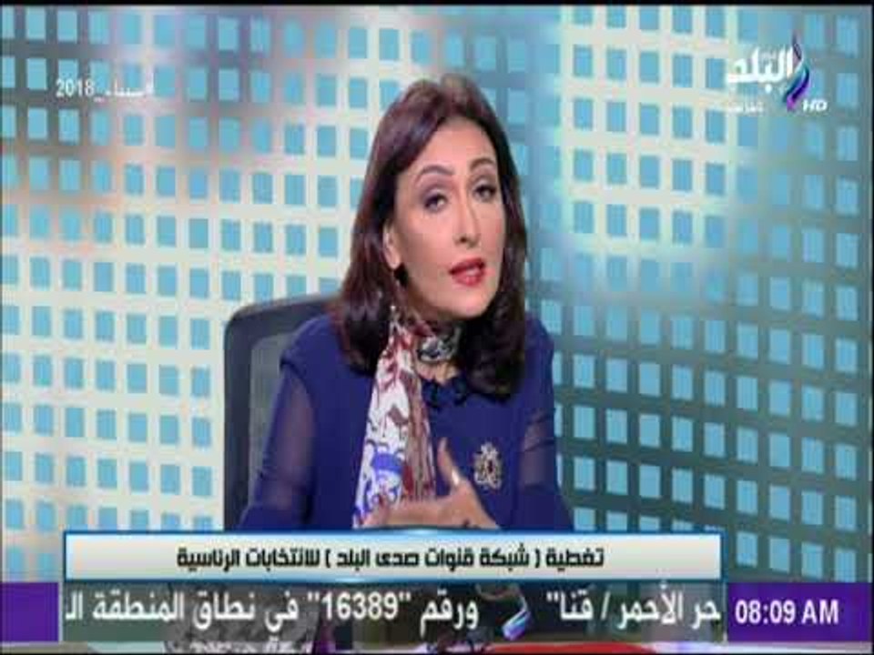 الانتخابات الرئاسية 2018 - تغطية خاصة لليوم الث...
