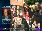 الانتخابات الرئاسية 2018 - اللواء سمير فرج : «حشود الانتخابات رسالة للعالم.. مصر عاوزه تكمل»
