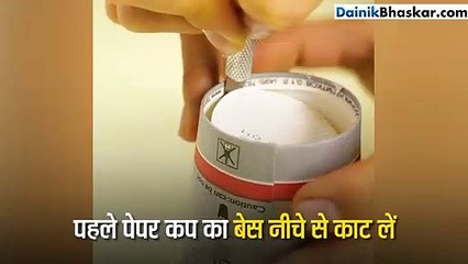 पेपर कप से बनाएं हाईटेक स्पीकर बॉक्स