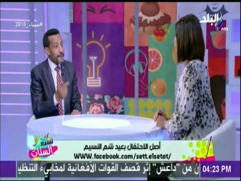 ست الستات - تعرف على تاريخ الاحتفال بشم النسيم..وسر تلوين وتناول الفسيخ والرنجة