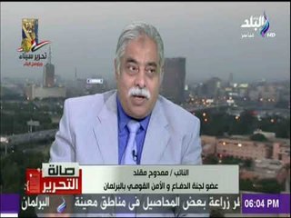 صالة التحرير - النائب ممدوح مقلد: شراء القمح بالسعر العالمي حق للفلاح المصري