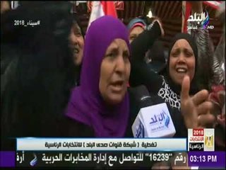 جهود مؤسسة أبو العينين الخيرية لتوعية المواطنين في الانتخابات الرئاسية