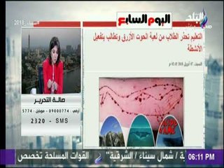 صالة التحرير - جولة في أهم وآخر الاخبار فى الصحف والجرائد المصرية والعالمية