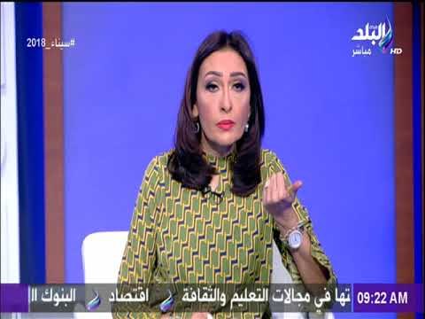 صباح البلد - تعرف علي جهود الدولة لتنفيذ برنامج أطفال بلا مأوى