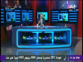 Tải video: مع شوبير - أول تعليق من شوبير على بيان التراس أهلاوي ودعوه حوار الرئيس