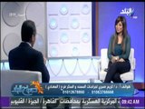 صباح البلد - دكتور كريم صبري: عملية تحويل المسار تغير شكل ونفسية مريض السمنة