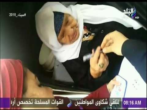 صباح البلد - هند النعسانى توجه التحية للهيئة الوطنية للانتخابات على التنظيم الجيد للعملية الانتخابية