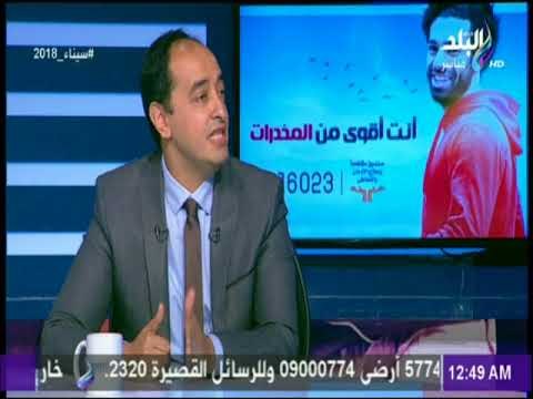 مع شوبير - عمرو عثمان يكشف تفاصيل برنامج مكافحة المخدرات في مصر : «نتعاون مع 11 وزارة»