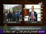 حقائق وأسرار | مصطفى بكرى: مصر تمتلك قراراها ..ولن يستطيع أحد كسر إرادة المصريين