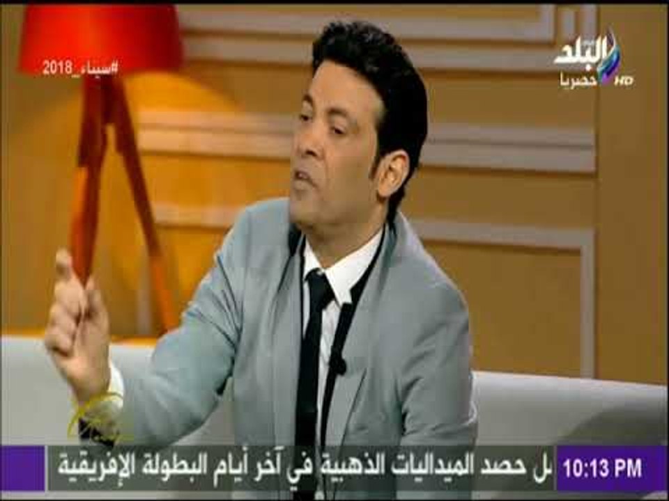 عائشة | سعد الصغير: أنا مسالم جداً وماليش فى المشاكل..و اتظلمت كتير من صحابي