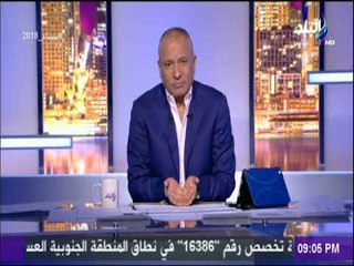 على مسئوليتي - أحمد موسي للالتراس ابو تريكة ارهابي حتى لو كنتم بتعبدوه او بـ تبوسوا جزمته