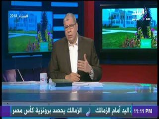 مع شوبير - شوبير يكشف بالأسماء أعضاء الزمالك المطلوبين للتحقيق أمام النيابة