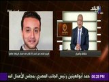 حقائق وأسرار - موقع عالمى يختار مصرى ضمن أكثر 25 شاب صاعد في مجال الرياضة عالميا