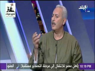 على مسئوليتي - أبو صدام : الفلاح لن يقف ضد الدولة ولن يستخدم للإساءة للوطن