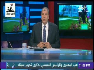مع شوبير - شوبير : محمد صلاح كامل الاوصاف وسلطان الكرة المصرية