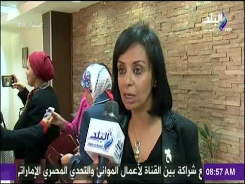 صباح البلد - المجلس القومى للمرأة يكرم المشاركين في حملة صوتك لمصر بكرة