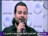 صباح البلد - بحلم بيك أنا بحلم بيك بصوت المطرب عمرو خضير