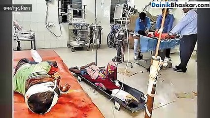 ट्रेन हादसा: किसी का कटा पैर तो किसी का हाथ, मचा कोहराम