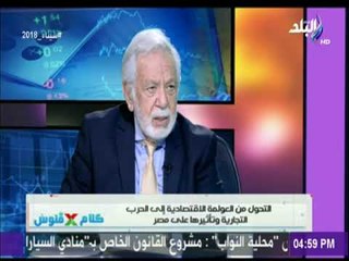 شريف دلاور: الإحتياطى المؤكد من البترول فى العالم يبلغ تريليون و500 مليار برميل