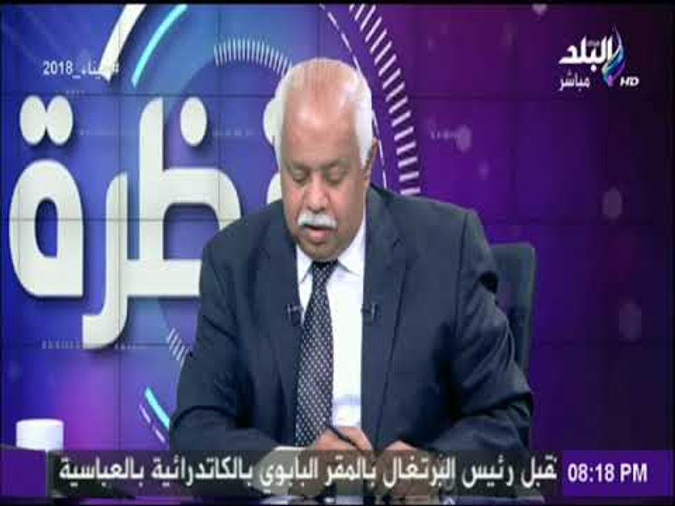 نظرة - حمدي رزق يهنى الشعب المصري بذكرى الإسراء والمعراج