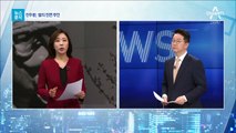 [뉴스분석]전두환, 혐의 전면 부인…‘광주 재판’ 쟁점은?