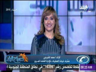 المرور: «كثافات على الطرق السريعة بسبب الإجازات.. ونصائح هامة للمسافرين» | صباح البلد