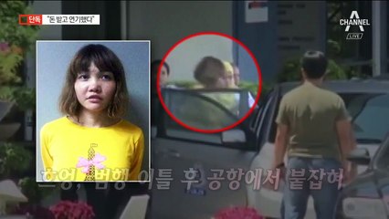 [단독]흐엉 변호사 “北공작원이 연기라며 3~4백 달러씩 줬다”