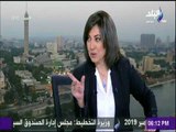 محمد جمعه يعرض احصائيات خطيرة عن العمليات الارهابية في مصر من 2015 | صالة التحرير