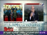 جمال شقرة : هناك قضايا مشتركة بين مصر واليونان وقبرص أهمها مواجهة الإرهاب
