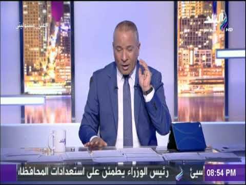أحمد موسي : إدارة الأهلي لن توجه دعوة لـ ابو تريكة لمباراة اعتزال غالي وغير مرحب به في الامارات
