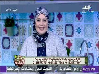 السمنة والحالة النفسية - نهى ناصر | سفرة وطبلية