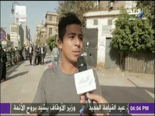 ست الستات - إيه اكتر حاجه بتحبها في مراتك ؟